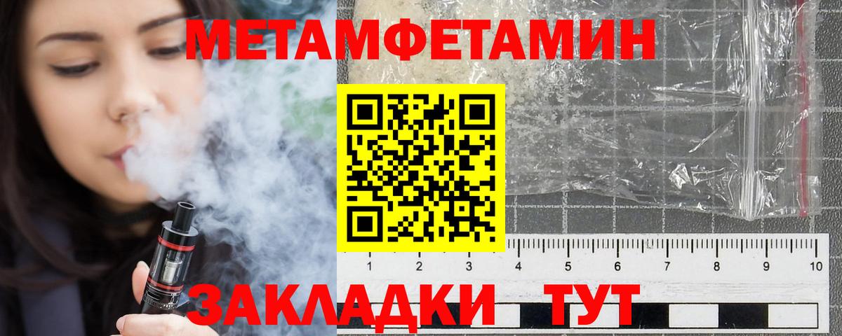 Amphetamine 97%  АМФЕТАМИН  Amphetamine  Сергиев Посад  Вход с VPN 