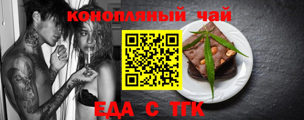 COCAIN Сергиев Посад