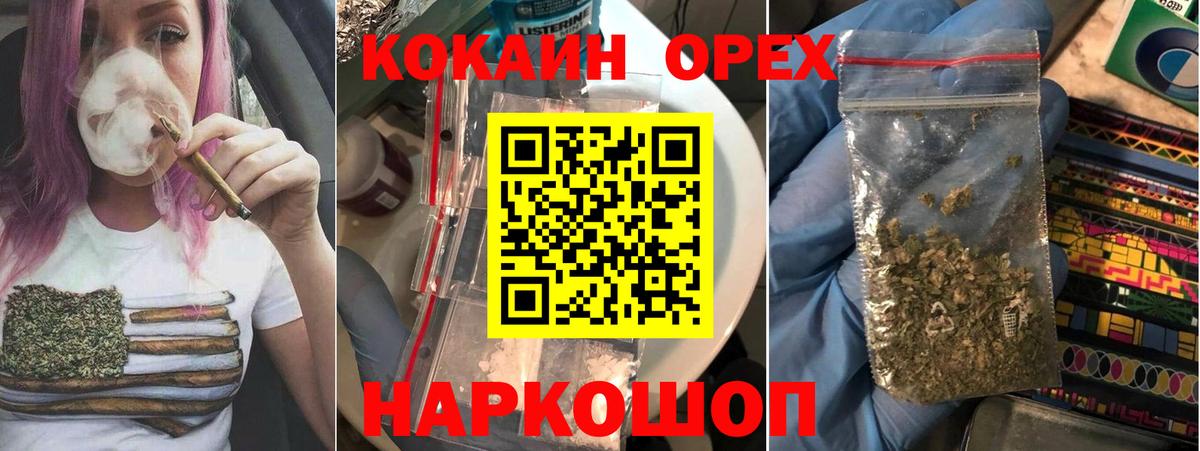 КОКАИН VHQ  КОКАИН Columbia  Сергиев Посад  Cocaine  Вход с VPN 