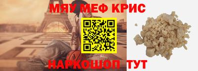 стаф Первоуральск