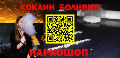 2c-b Пенза