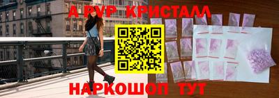 гашик Пыть-Ях
