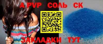 ешки Партизанск