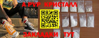 прущие крисы Пугачёв