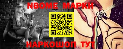 ешки Партизанск