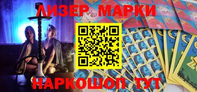 кокаин перу Пушкино