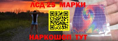 2c-b Пенза