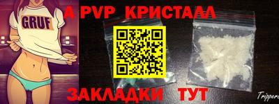 стаф Первоуральск