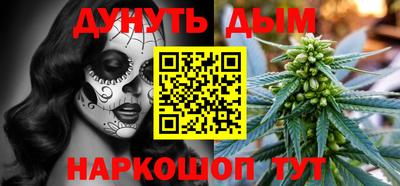2c-b Пенза