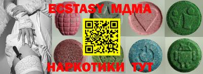 2c-b Пенза