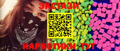 ешки Партизанск