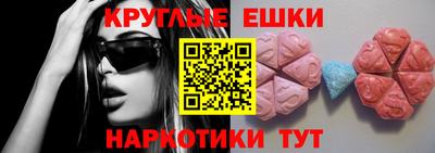2c-b Пенза