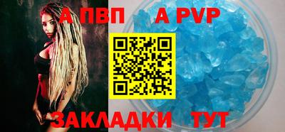 прущие крисы Пугачёв