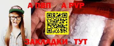 стаф Первоуральск