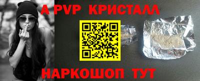 ешки Партизанск