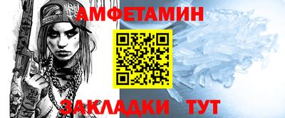 ешки Партизанск