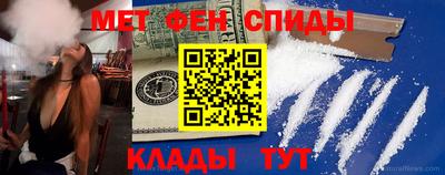 2c-b Пенза