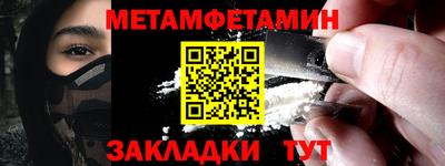 гашик Пыть-Ях