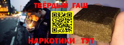 гашик Пыть-Ях