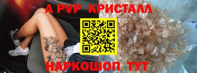 стаф Первоуральск