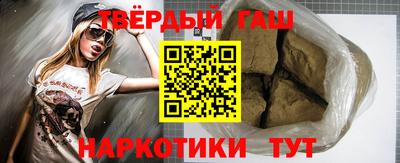гашик Пыть-Ях