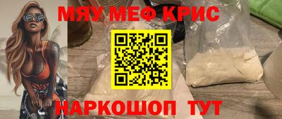ешки Партизанск