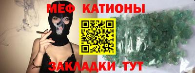 стаф Первоуральск