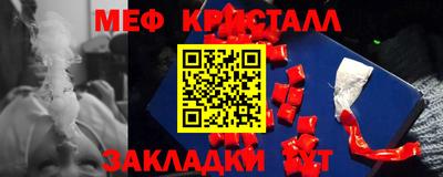 стаф Первоуральск
