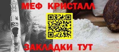 стаф Первоуральск