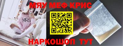 2c-b Пенза
