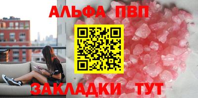 ешки Партизанск