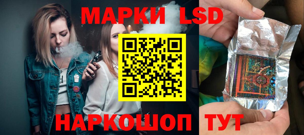 ЛСД экстази кислота Сергиев Посад