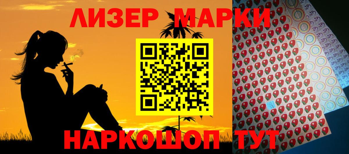 LSD-25 экстази  LSD-25 экстази кислота  Сергиев Посад  Вход с VPN  ЛСД экстази ecstasy 