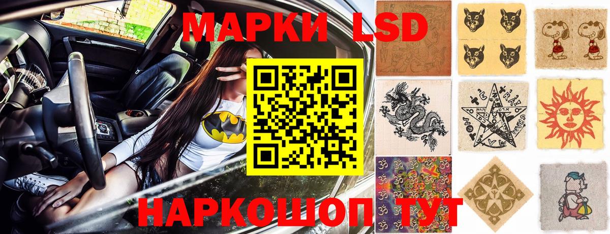 Сергиев Посад  Наркотические марки 1,5мг  Наркотические марки 1,5мг  Вход с VPN 